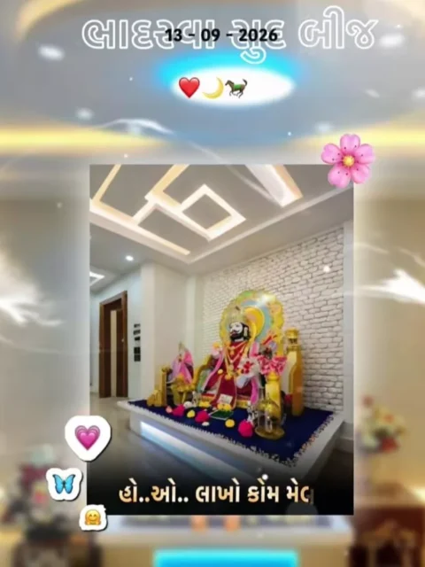 Ramapir Capcut template